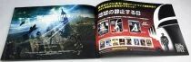 The Day the Earth Stood Stil - Theatrical Pamphlet / Souvenir Programme - Japan 2008