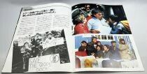 The Goonies - Theatrical Pamphlet / Souvenir Programme - Japan 1985