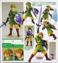 The Legend of Zelda : Skyward Sword - Link - Figma figure