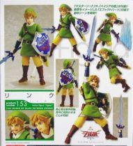 The Legend of Zelda : Skyward Sword - Link - Figurine Figma