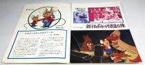 The Mouse and His Child - Theatrical Pamphlet / Souvenir Programme - Japan 1977