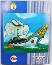 The Mysterious Cities of Gold - A.G.E. Stickers collector book 1983