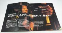 The Scorpion King (The Rock) - Theatrical Pamphlet / Souvenir Programme - Japan 2002
