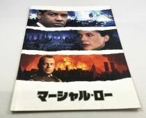 The Siege - Theatrical Pamphlet / Souvenir Programme - Japan 1998