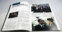 The Siege - Theatrical Pamphlet / Souvenir Programme - Japan 1998