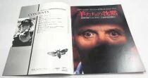 The Silence of the Lambs - Theatrical Pamphlet / Souvenir Programme - Japan 1990