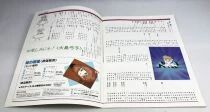 The Star of Cottonland - Theatrical Pamphlet / Programme Souvenir - Japon 1984