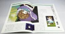 The Star of Cottonland - Theatrical Pamphlet / Souvenir Programme - Japan 1984