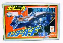 Thunderbirds - Popy - TB5 Diecast & Plastic (Mint in Box)