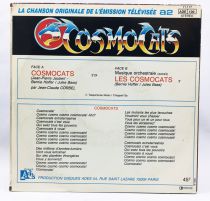 Thundercats - TV Series Soundtrack -  Ades Records 1986