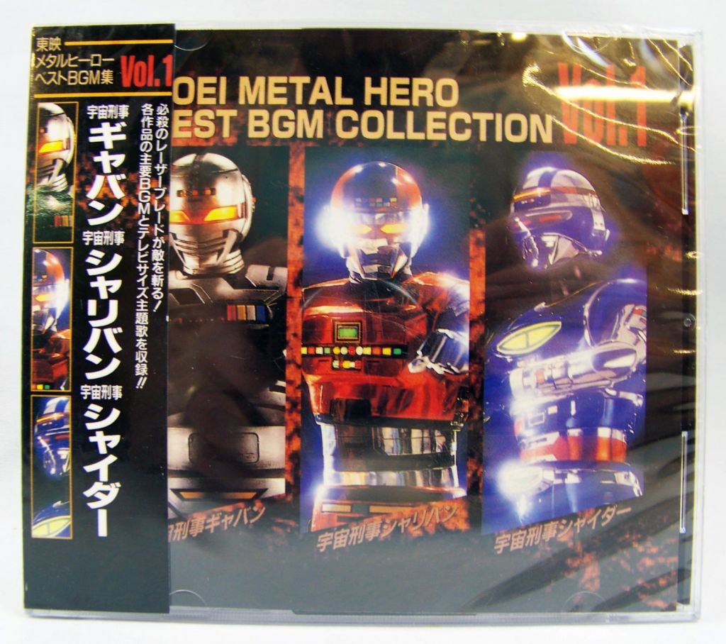 Toei Metal Hero Bgm Collection Vol 1 2 Cds Ever Anime Records 01