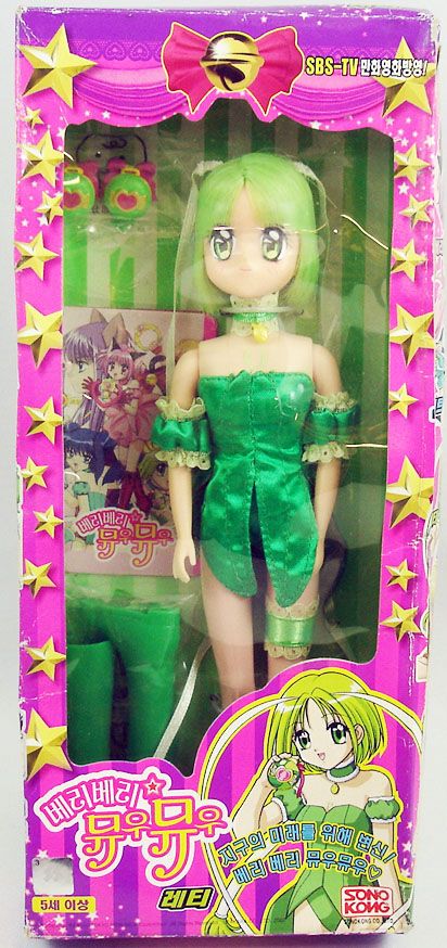 Tokyo Mew Mew Sonokong 9 doll Lettuce Midorikawa