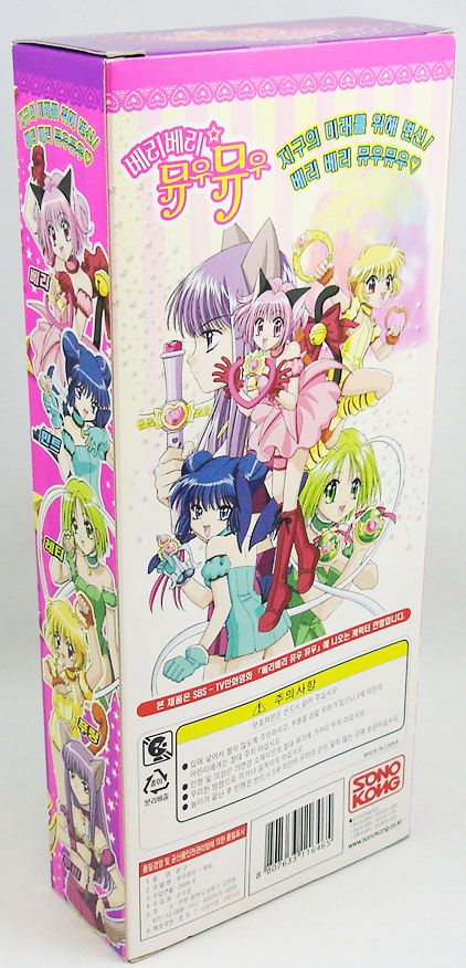 Tokyo Mew Mew New: Season 1 Collection Blu-ray