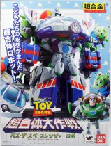 Toy Story - Bandai Chogokin - Buzz The Space Ranger Robo