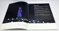 Train de nuit dans la Voie lact&eacute;e (Night on the Galactic Railroad) - Theatrical Pamphlet / Programme Souvenir - Japon 1985