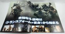 Transformers - Theatrical Pamphlet / Souvenir Programme - Japan 2007
