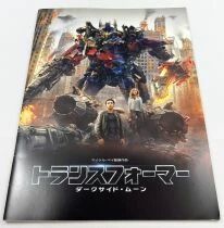 Transformers 3 : La Face cach&eacute;e de la Lune - Theatrical Pamphlet / Programme Souvenir - Japon 2011