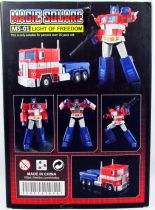 Transformers Masterpiece - Magic Square - MS-01 Light of Freedom (Autobot Leader Optimus Prime)