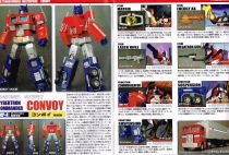 Transformers Masterpiece MP-4 (Takara) Cybertron Commander Convoy (Optimus Prime)