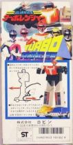 Turbo Ranger - Bandai - ST Turbo Robot vinyl figure