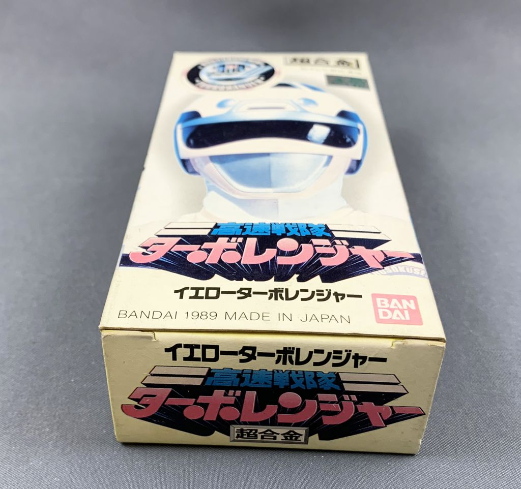 Turbo Ranger - Bandai Japan - Yellow Turbo Ranger (mint in box)