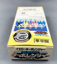 Turbo Ranger - Bandai - Yellow Turbo Ranger (mint in box)