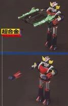 UFO Robo Grendizer - Bandai - Chogoking Deluxe Grendizer & Spazer (Popy re-issue)