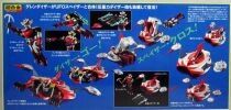 UFO Robo Grendizer - Bandai - Chogoking Deluxe Grendizer & Spazer (Popy re-issue)