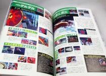 UFO Robo Grendizer - Futabasha Super Mook 50th Anniversary - TV Series Visual Encyclopedia