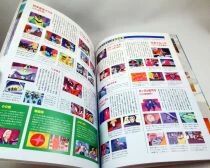 UFO Robo Grendizer - Futabasha Super Mook 50th Anniversary - TV Series Visual Encyclopedia