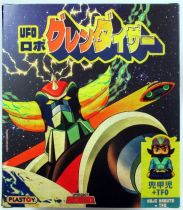 UFO Robo Grendizer - Plastoy - Super-Deformed 6\  pvc coin bank figure Koji Kabuto