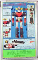 UFO Robo Grendizer - Popy Japan - GA-37 Goldrake with missile launcher 5\  figure Shogun Warrior