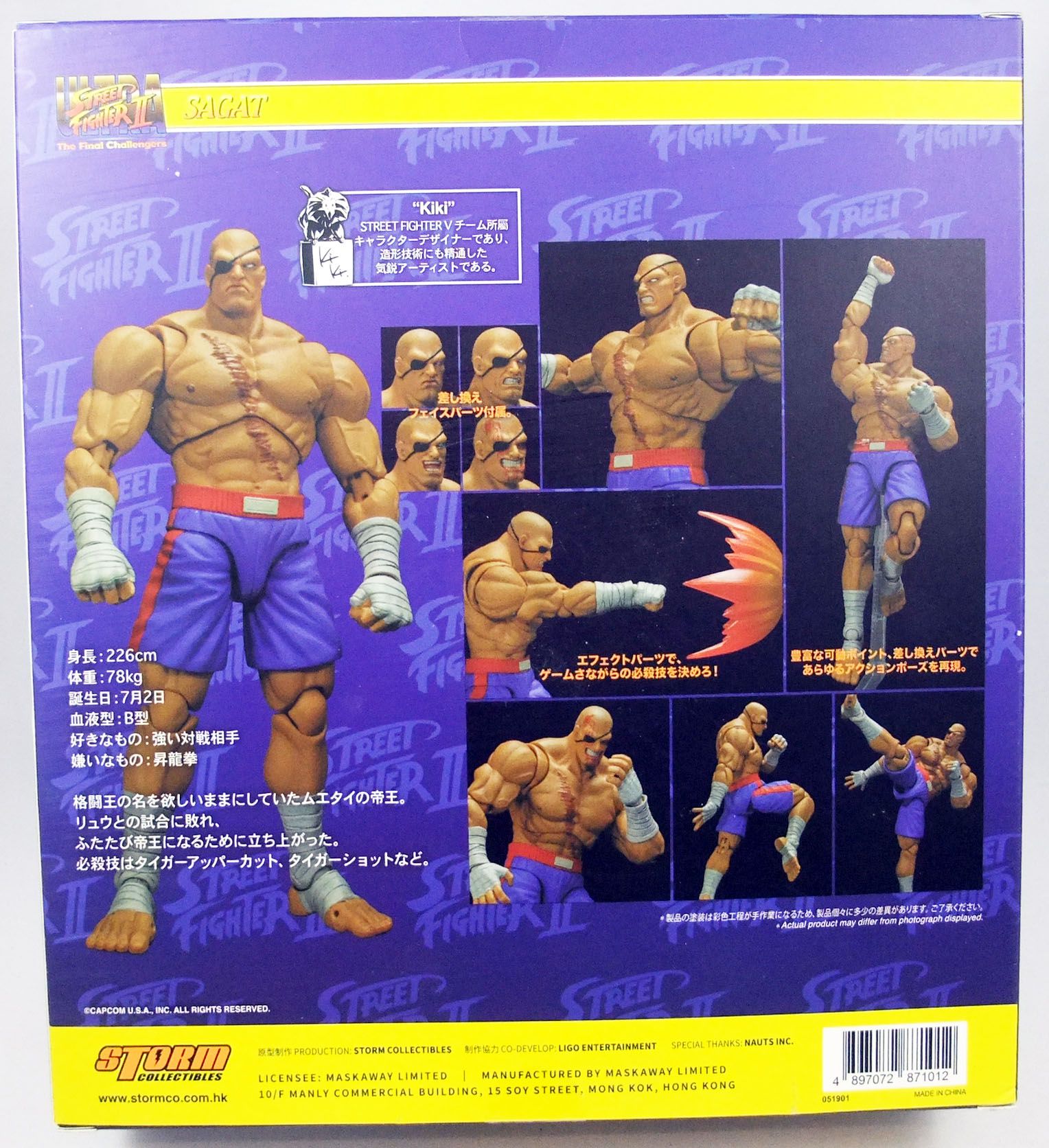 Ultra Street Fighter II: The Final Challengers Zangief 1/12 Scale