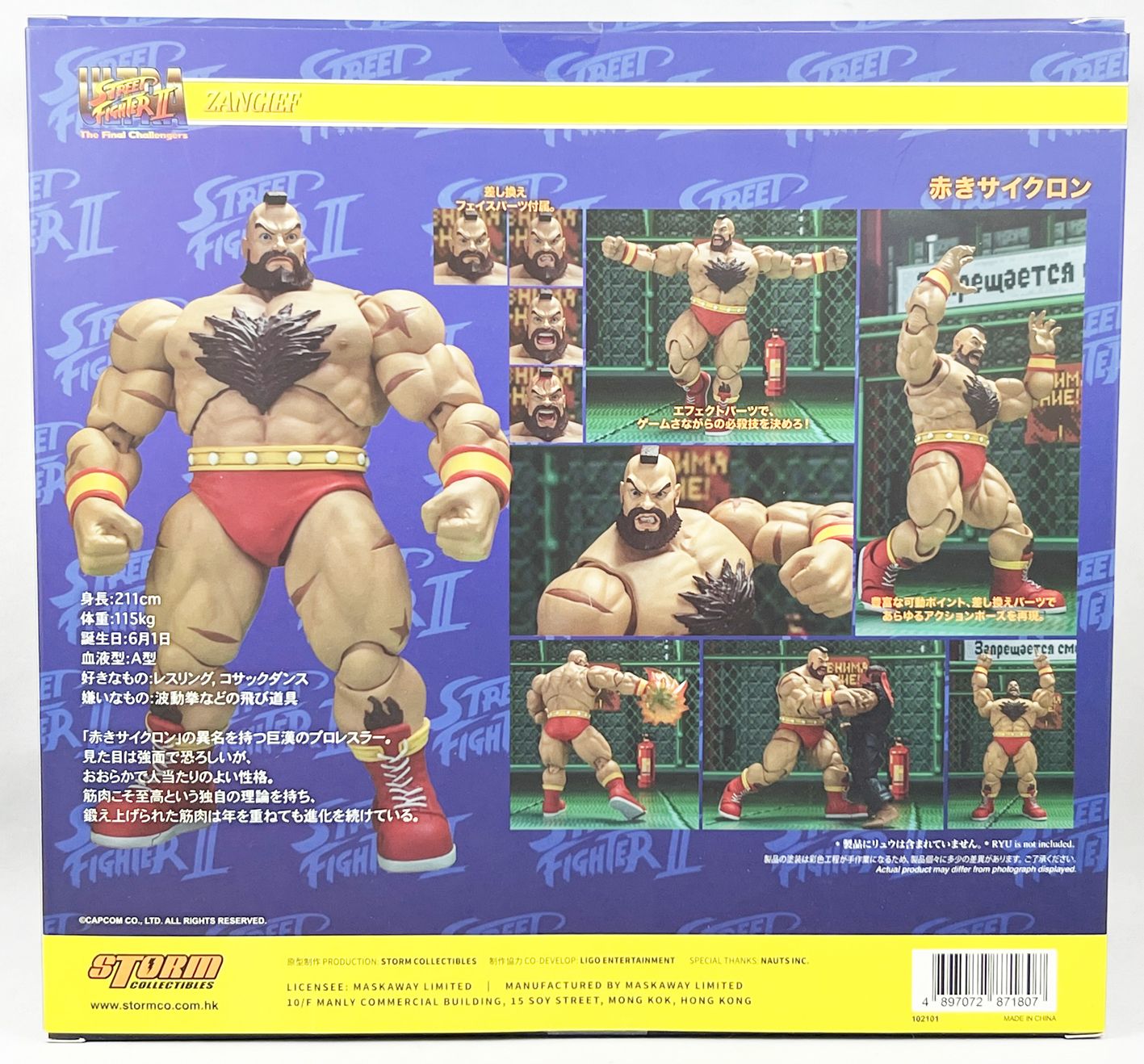 Ultra Street Fighter 2 - Zangief Figure by Storm Collectibles - The Toyark  - News