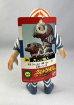 Ultraman - Bandai Ultra Monster - Ultraseven ALIEN GUTS 1991 