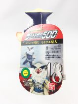 Ultraman - Bandai Ultra Monster 500 Series - Alien Miracle # 48