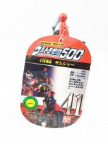Ultraman - Bandai Ultra Monster 500 Series - Zamsha # 41