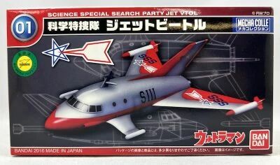 Ultraman - Maquette du JET VTOL - Mecha Collection - Bandai (2016) 