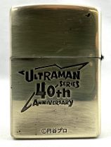 Ultraman - Red King - Zippo Japan (2006) 