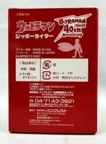 Ultraman - Red King - Zippo Japan (2006) 