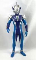 Ultraman Hikari (2006) - Medicom Toy - Bandai 2011