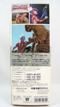 Ultraman Powered - Bandai Ultra Hero Series n°19 02