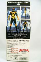 Ultraman Shadow - Bandai Ultra Hero Series n°26 02