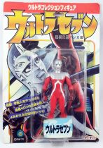 UltraSeven - Marmit - Ultra Seven