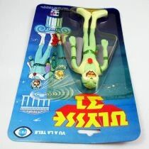 Ulysses 31 - Ceji bendable figure - Ulysses (mint on card)