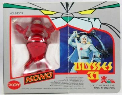 Ulysses 31 - Metal figure Nono - Popy Italy