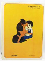 Un Chien des Flandres - Livre d\'histoire illustré cartonné - Edition japonaise Popular 1979