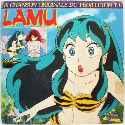 Lamu - Disque 45Tours - Bande Originale - AB Kid 1988