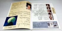 Utsunomiko, Space Prince - Theatrical Pamphlet / Souvenir Programme - Japan 1989
