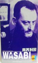 Wasabi - Inspecteur de Police \'\'Hubert\'\' (Jean Reno) - Dragon Models